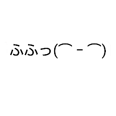 [LINEスタンプ] ひときわ目立つ文字たち