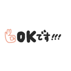 [LINEスタンプ] ちょこっと吹き出し