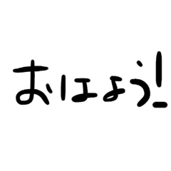 [LINEスタンプ] 優しく伝える会話