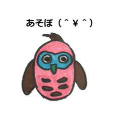 [LINEスタンプ] フクロウ感情スタンプ