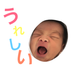 [LINEスタンプ] ゆうせい スタンプ
