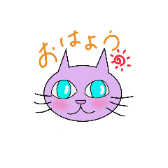 [LINEスタンプ] ねこ…！！