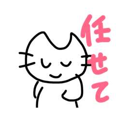 [LINEスタンプ] 結構使える動物たち