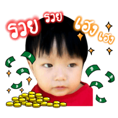 [LINEスタンプ] Little Boy v.1