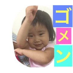 [LINEスタンプ] 家族スタンプ挨拶編