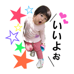 [LINEスタンプ] はなとおうすけ