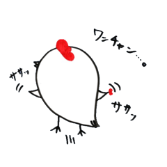 [LINEスタンプ] 鳥の休日