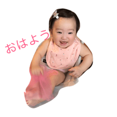 [LINEスタンプ] 梨子スタンプ