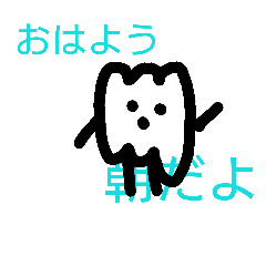 [LINEスタンプ] ふゆこが使うスタンプ