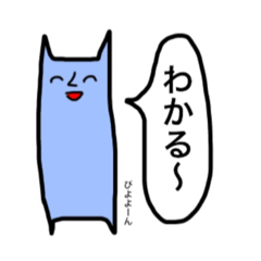 [LINEスタンプ] 猫のひとこと。②