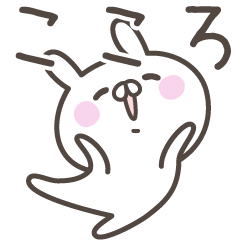 [LINEスタンプ] ☆★こころ★☆ベーシックパック