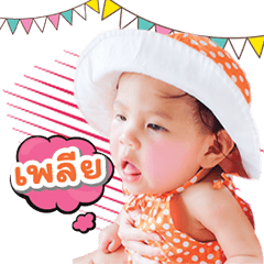[LINEスタンプ] Baby Ava (Animation)