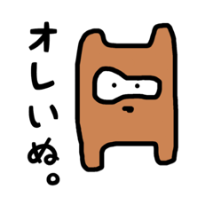 [LINEスタンプ] ダップル    スタンプ