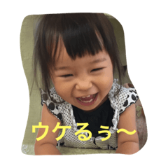 [LINEスタンプ] りょうちゃんファミリー