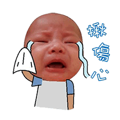 [LINEスタンプ] The cute baby's life