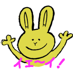 [LINEスタンプ] あやちゃんうさぎのゆるゆるスタンプ