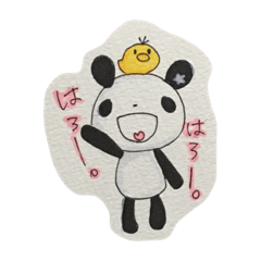 [LINEスタンプ] 手描きぱんだだだだ