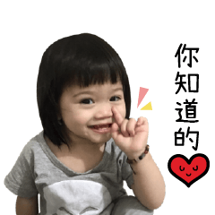 [LINEスタンプ] Clean child Hang