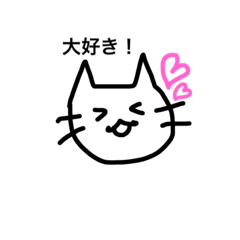 [LINEスタンプ] 手描きゆる猫スタンプ