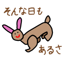 [LINEスタンプ] はなのどうぶつ園