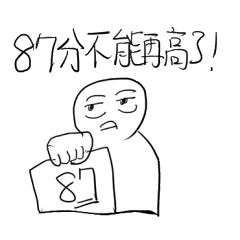 [LINEスタンプ] Popular man