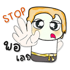 [LINEスタンプ] Hi my name is MaMa...^_^