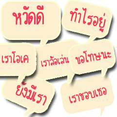 [LINEスタンプ] Message for U