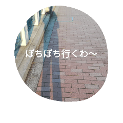 [LINEスタンプ] Heart to Heart for