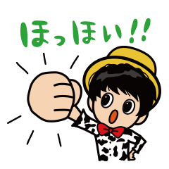[LINEスタンプ] 井上恵一ワンダーランドスタンプ第1弾
