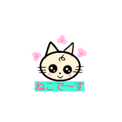 [LINEスタンプ] lt is a cat