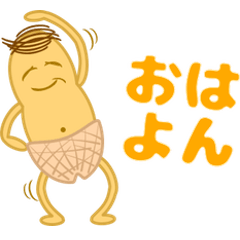 [LINEスタンプ] ピーナッツじいさんのお言葉