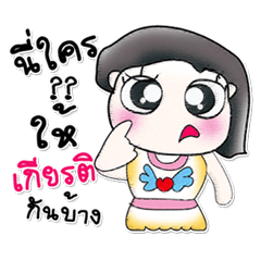 [LINEスタンプ] Hello my name is Masa..^^！！