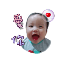 [LINEスタンプ] Handsome baby
