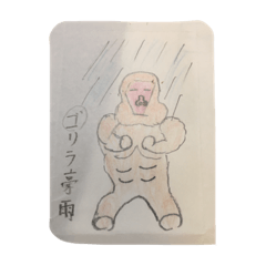 [LINEスタンプ] せいかつ！