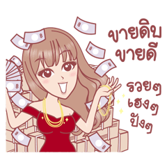 [LINEスタンプ] The Gorgeous Market Online Lady！