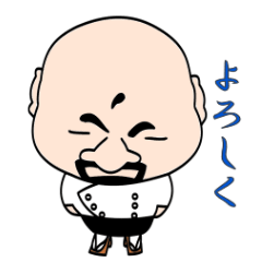 [LINEスタンプ] 喜多緒大将スタンプ