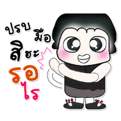 [LINEスタンプ] Hi my name is Fuma...^_^