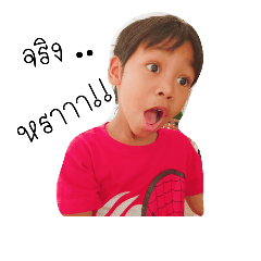 [LINEスタンプ] pawaris55