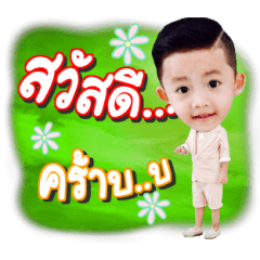 [LINEスタンプ] Pluem kup v.1