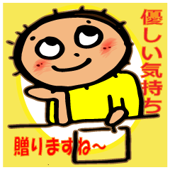 [LINEスタンプ] 思いやりのある敬語【共感と親切】編