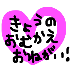 [LINEスタンプ] 日常♡TWO