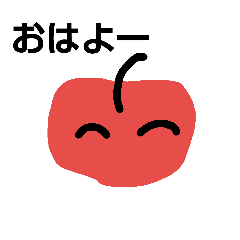 [LINEスタンプ] りんごちゃんの毎日毎日