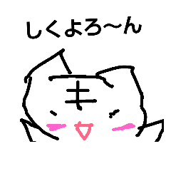 [LINEスタンプ] ぺたネコ