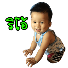 [LINEスタンプ] Nong Rio