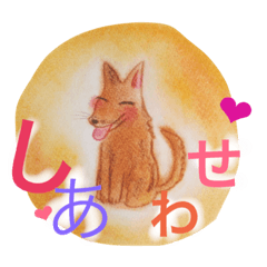[LINEスタンプ] 天国言葉