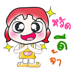 [LINEスタンプ] Hello my name is Kasumi..^^