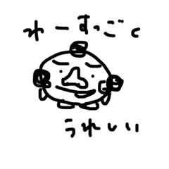 [LINEスタンプ] 気ままに友達