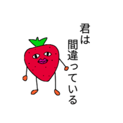 [LINEスタンプ] ウザイイチゴ