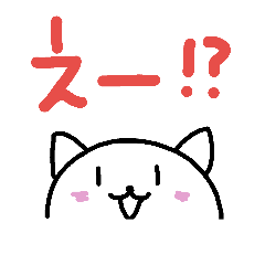 [LINEスタンプ] ヒトコトネコ