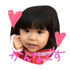 [LINEスタンプ] かんな（2歳）